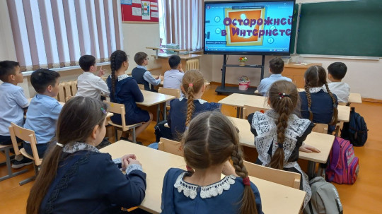 Международный день интернета Международный день интернета.
