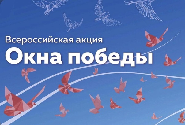 Дню Победы посвящается....
